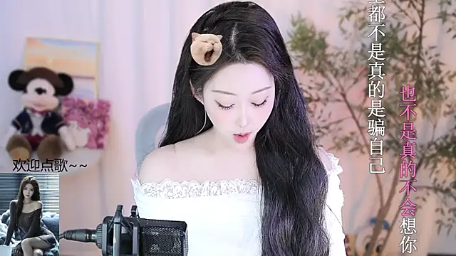 Arwyn-rr online show from February 21, 1:33 pm