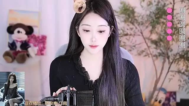 Arwyn-rr online show from February 24, 1:31 pm