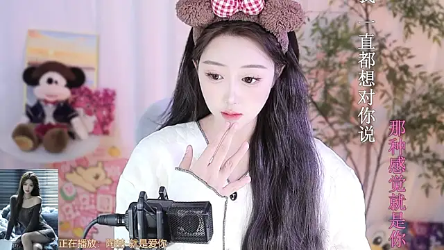 Arwyn-rr online show from March 1, 1:40 pm