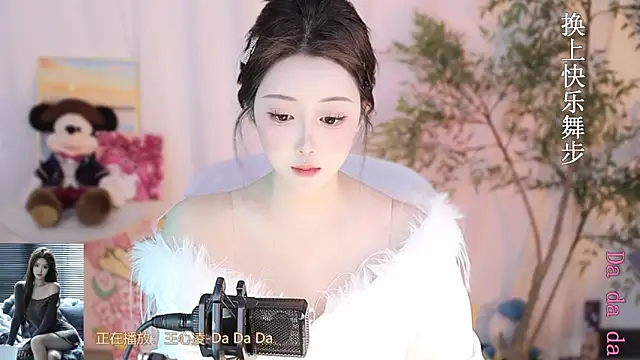 Arwyn-rr online show from March 13, 4:56 pm