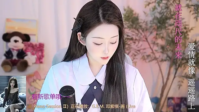 Arwyn-rr online show from March 18, 12:58 pm