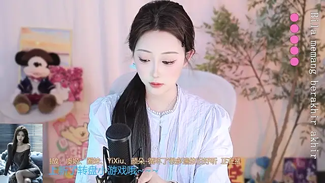 Arwyn-rr online show from March 19, 1:07 pm