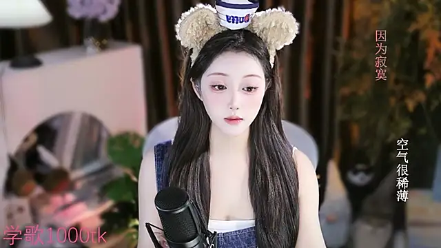 Arwyn-rr online show from September 16, 1:34 pm