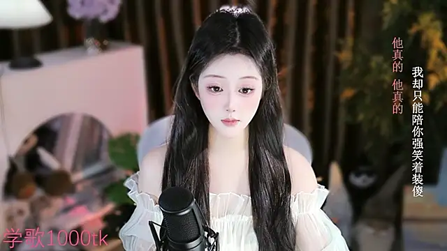 Arwyn-rr online show from September 17, 1:46 pm