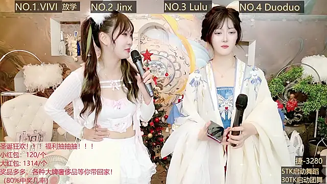 AOA GIRL111 online show from December 23, 8:55 am