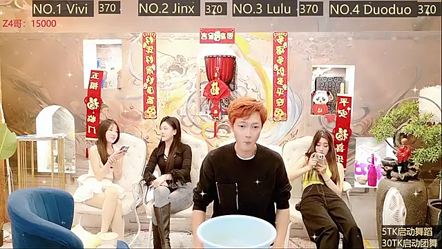 AOA GIRL111 online show from February 19, 8:22 am