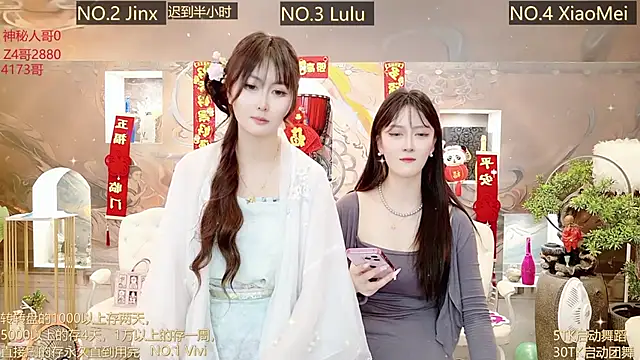 AOA GIRL111 online show from March 1, 4:47 am
