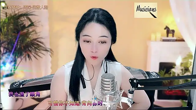 Tian-xin-999 online show from March 3, 7:06 pm