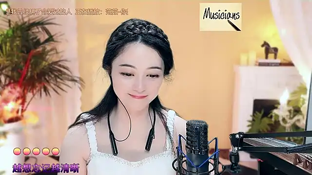 Tian-xin-999 online show from March 9, 4:22 pm