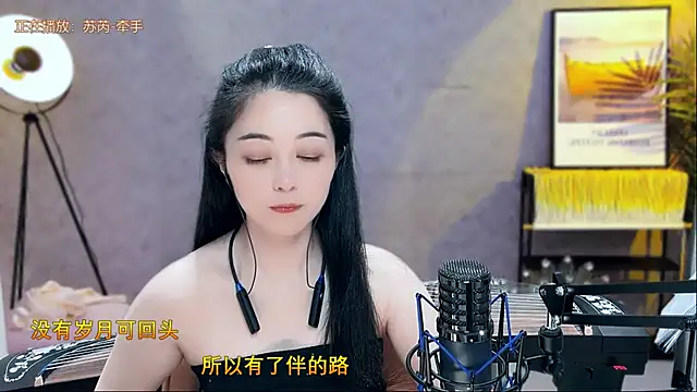 Tian-xin-999 online show from March 22, 7:09 pm