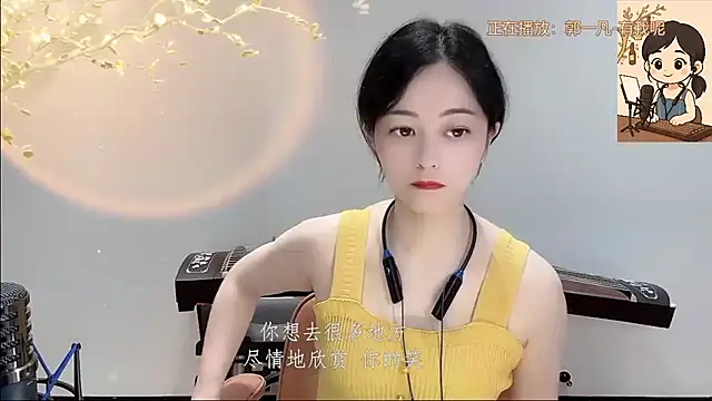 Tian-xin-999 online show from September 22, 3:14 pm