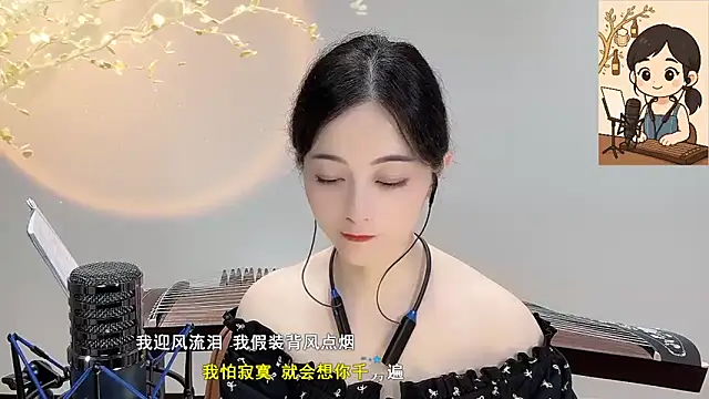 Tian-xin-999 online show from September 26, 3:38 pm