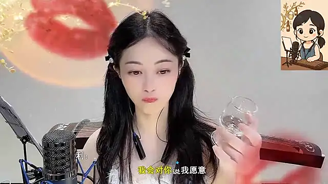 Tian-xin-999 online show from September 29, 3:39 pm