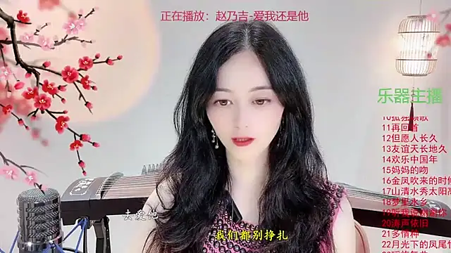 Tian-xin-999 online show from October 11, 3:43 pm