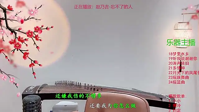 Tian-xin-999 online show from October 12, 3:44 pm