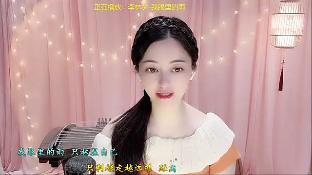 Tian-xin-999 online show from March 10, 3:06 pm