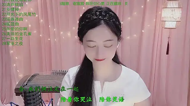 Tian-xin-999 online show from March 27, 3:12 pm