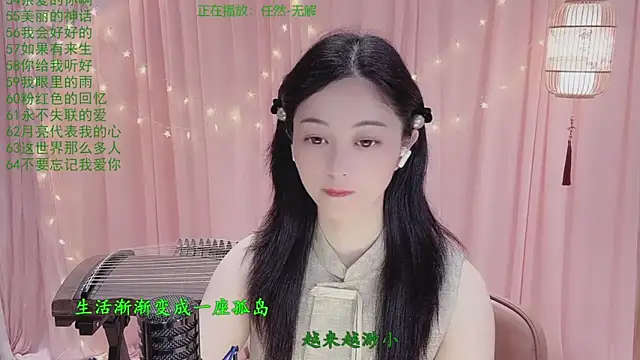 Tian-xin-999 online show from March 29, 3:12 pm