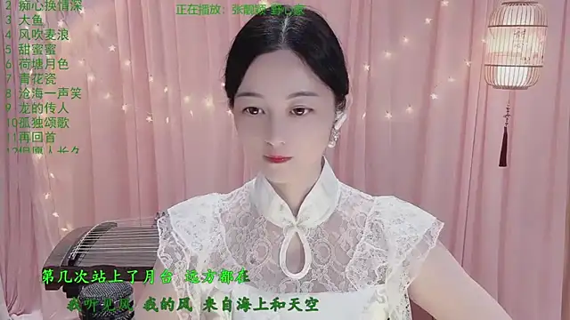 Tian-xin-999 online show from March 30, 2:40 pm