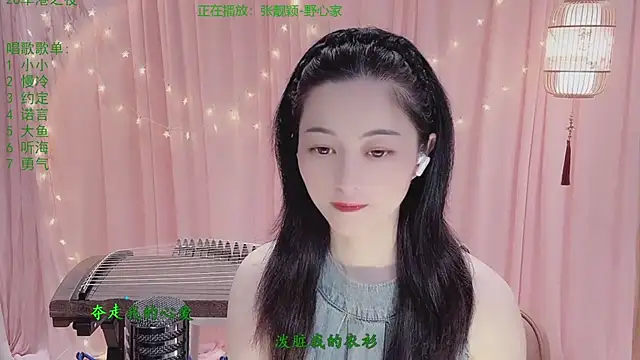 Tian-xin-999 online show from March 31, 3:12 pm