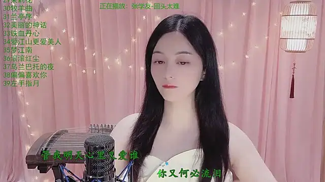 Tian-xin-999 online show from April 18, 3:49 pm