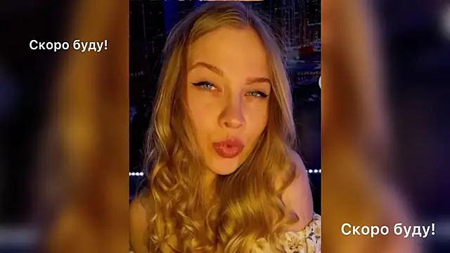 pusyavykusya online show from December 17, 1:16 pm