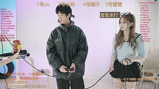 TWICE-668 online show from March 6, 5:22 pm