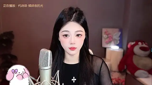 memeda online show from January 1, 2:09 pm