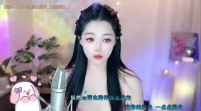 memeda online show from January 25, 3:09 pm