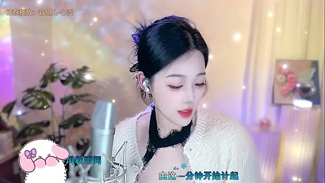 memeda online show from January 26, 2:19 pm