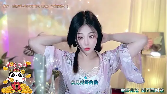 memeda online show from February 2, 2:24 pm