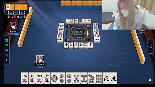 Remi official online show from March 11, 10:32 am