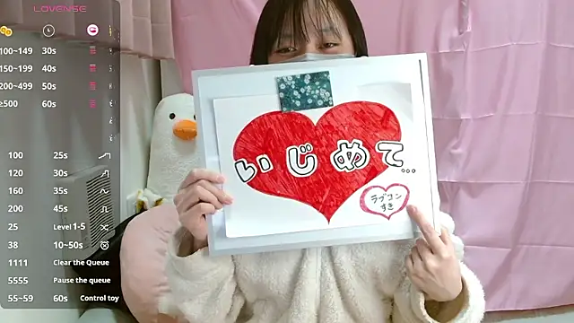 pipimi khaos online show from February 5, 9:36 am