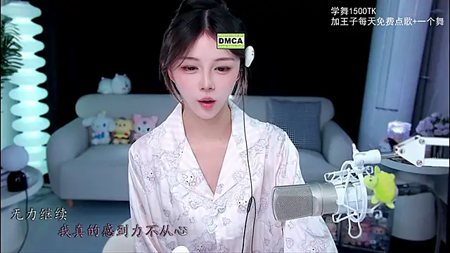 xixibaby- online show from September 21, 11:34 am