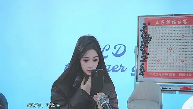 Snapshot of Xiaoqiaobaby chatting on January 12, 4:31 am Xiaoqiaobaby online show from January 12, 4:31 am