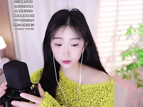 Muzi-sing online show from February 14, 3:22 am