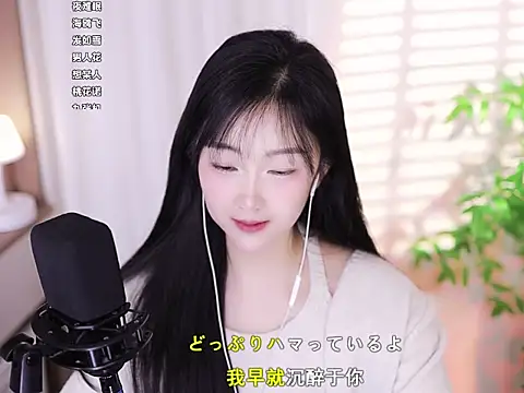 Muzi-sing online show from February 22, 1:11 am