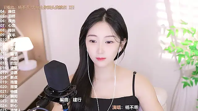 Muzi-sing online show from September 15, 9:20 am