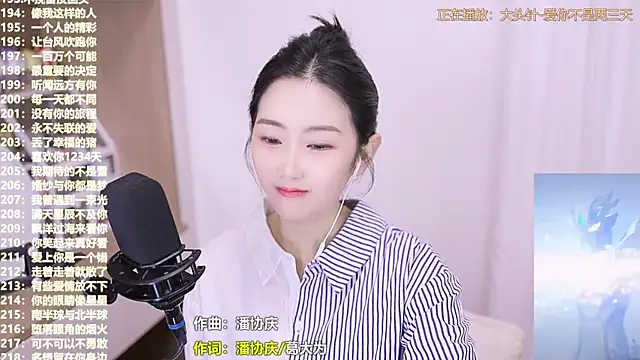 Muzi-sing online show from November 6, 2:34 am