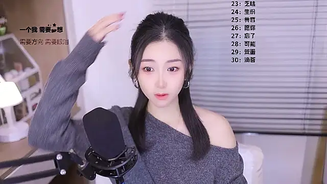 Muzi-sing online show from March 5, 5:47 am