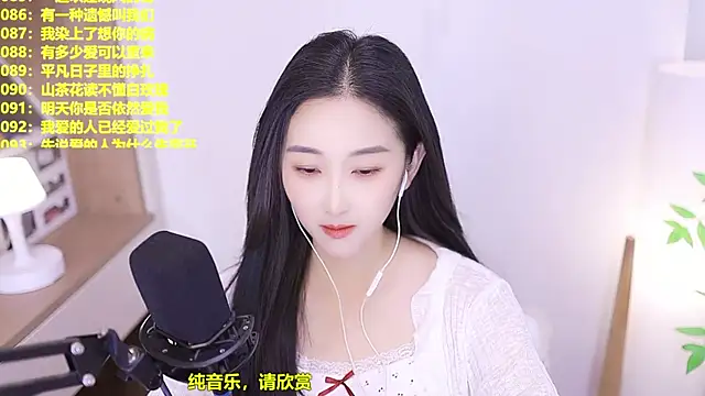 Muzi-sing online show from July 6, 12:46 pm