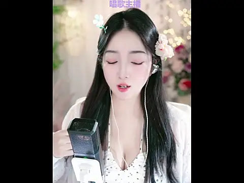 WenBao-Bao online show from January 24, 6:46 am