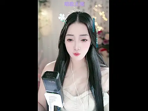 WenBao-Bao online show from February 26, 5:42 am