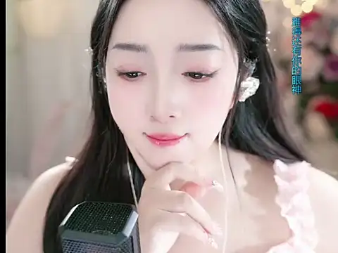 WenBao-Bao online show from March 6, 7:47 am