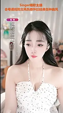 WenBao-Bao online show from September 9, 5:29 am