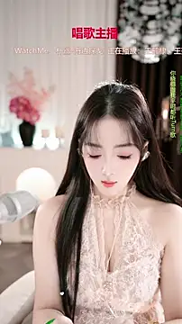 WenBao-Bao online show from December 4, 6:44 am