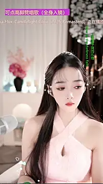 WenBao-Bao online show from December 21, 6:09 am