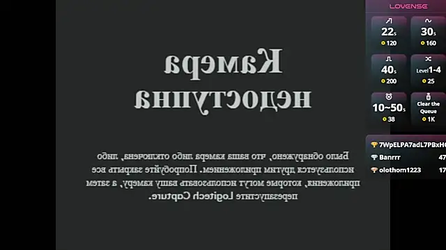 novaaskyy online show from March 2, 4:17 am