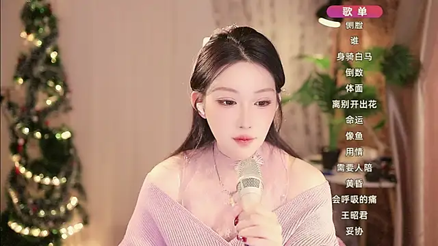 Dou-Dou-er online show from January 15, 11:10 am