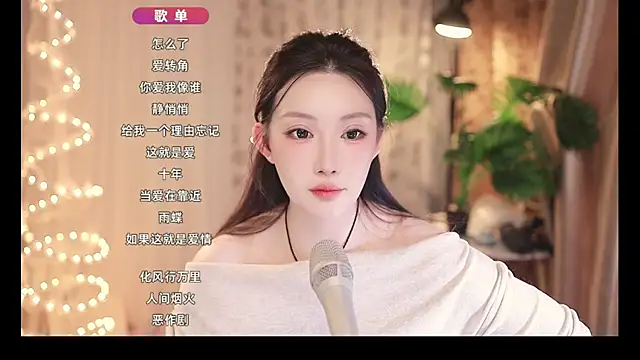 Dou-Dou-er online show from February 14, 3:26 pm